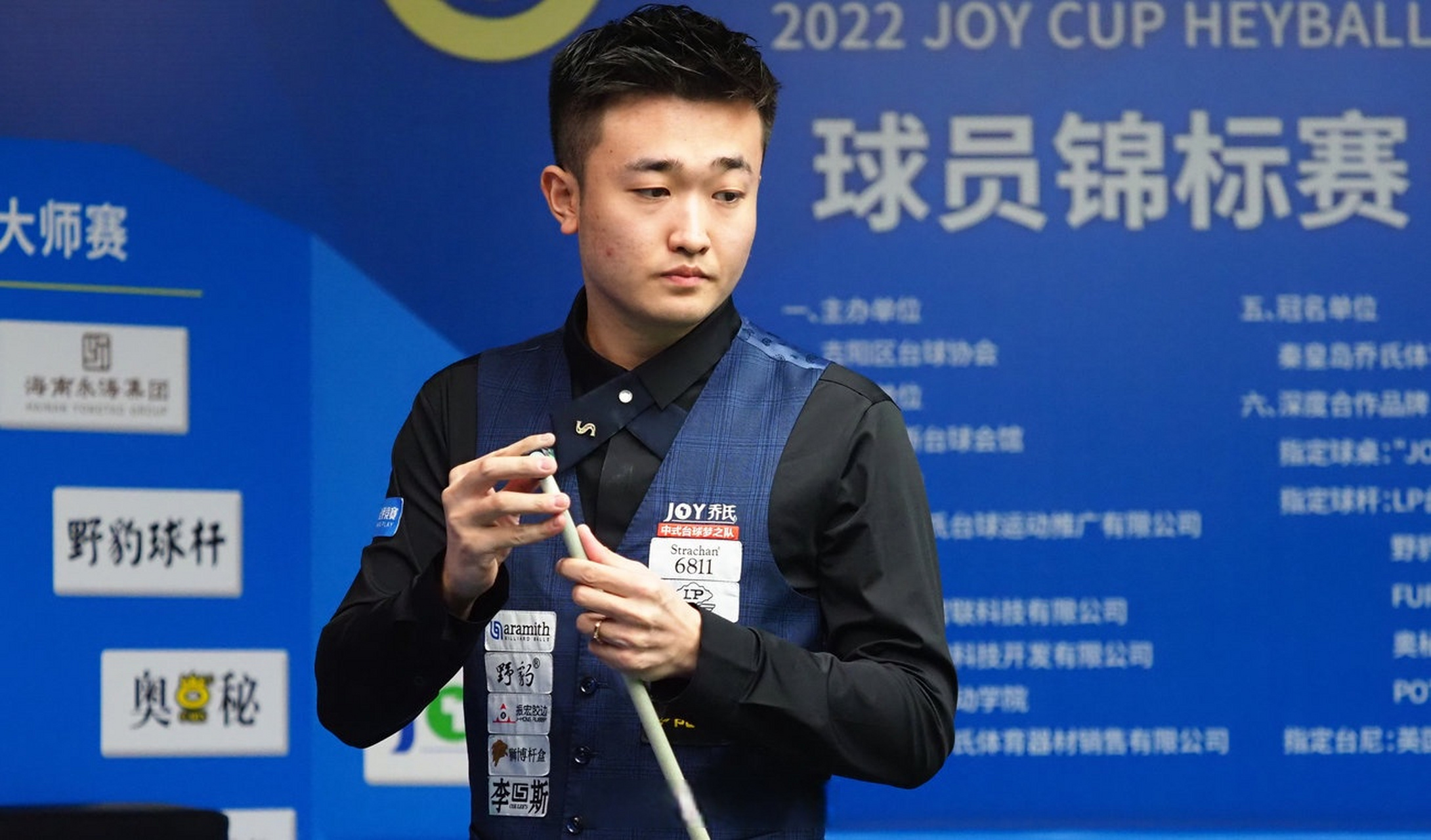 狂欢宴请全 狂欢宴请全