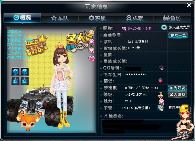 梅西单人打 梅西单人打