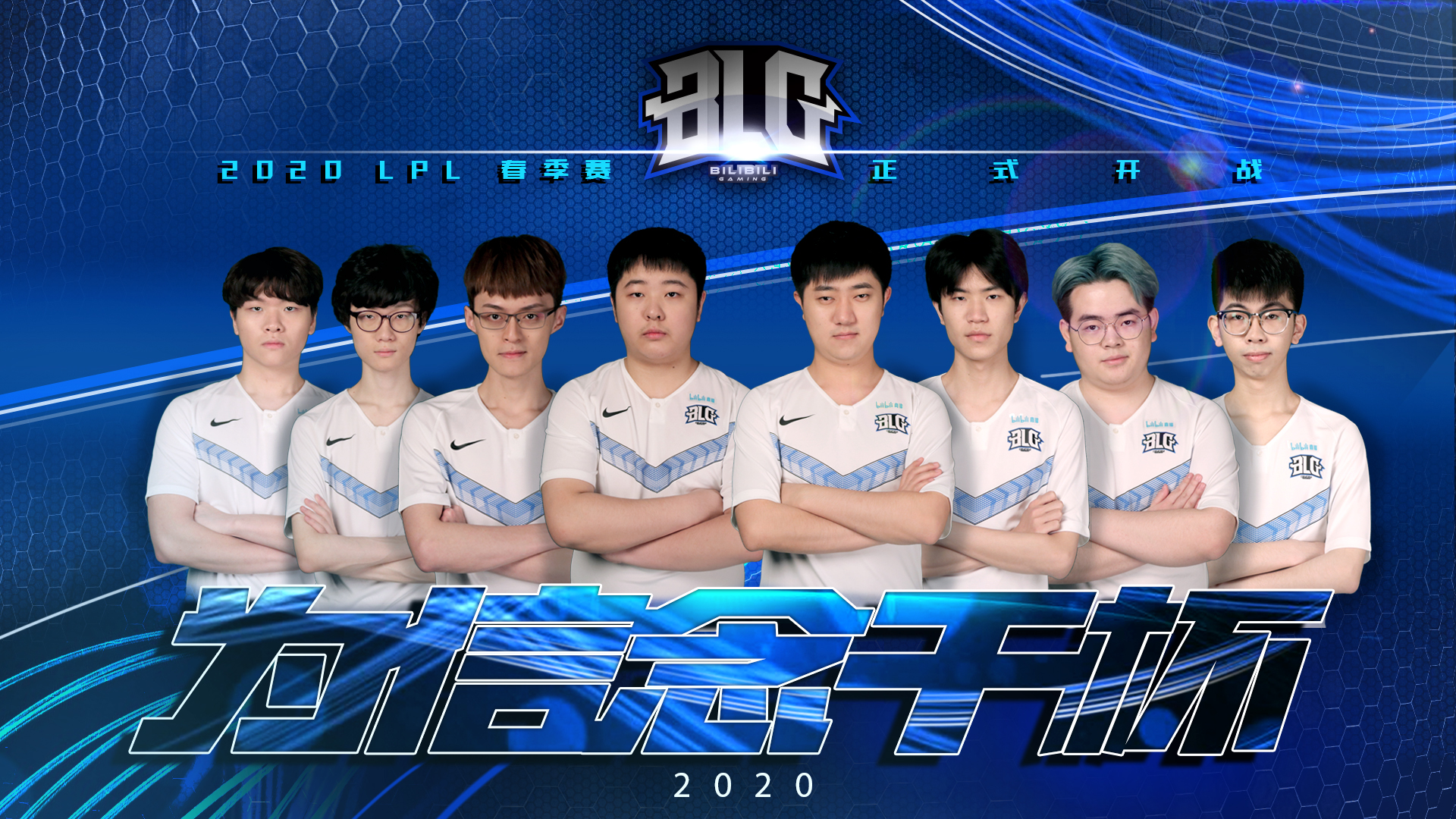 构成了球员 构成了球员