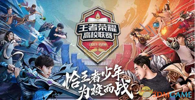 转换效率拉